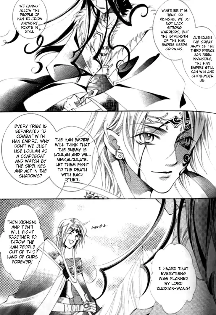 Dream of Loulan Kingdom Chapter 8 30